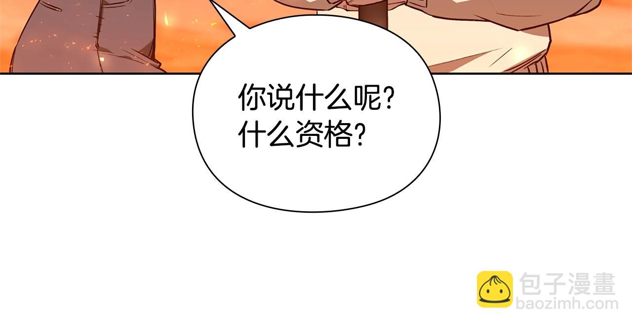 第19话 七星怪物229