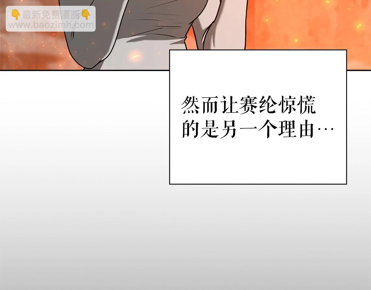 第19话 七星怪物23