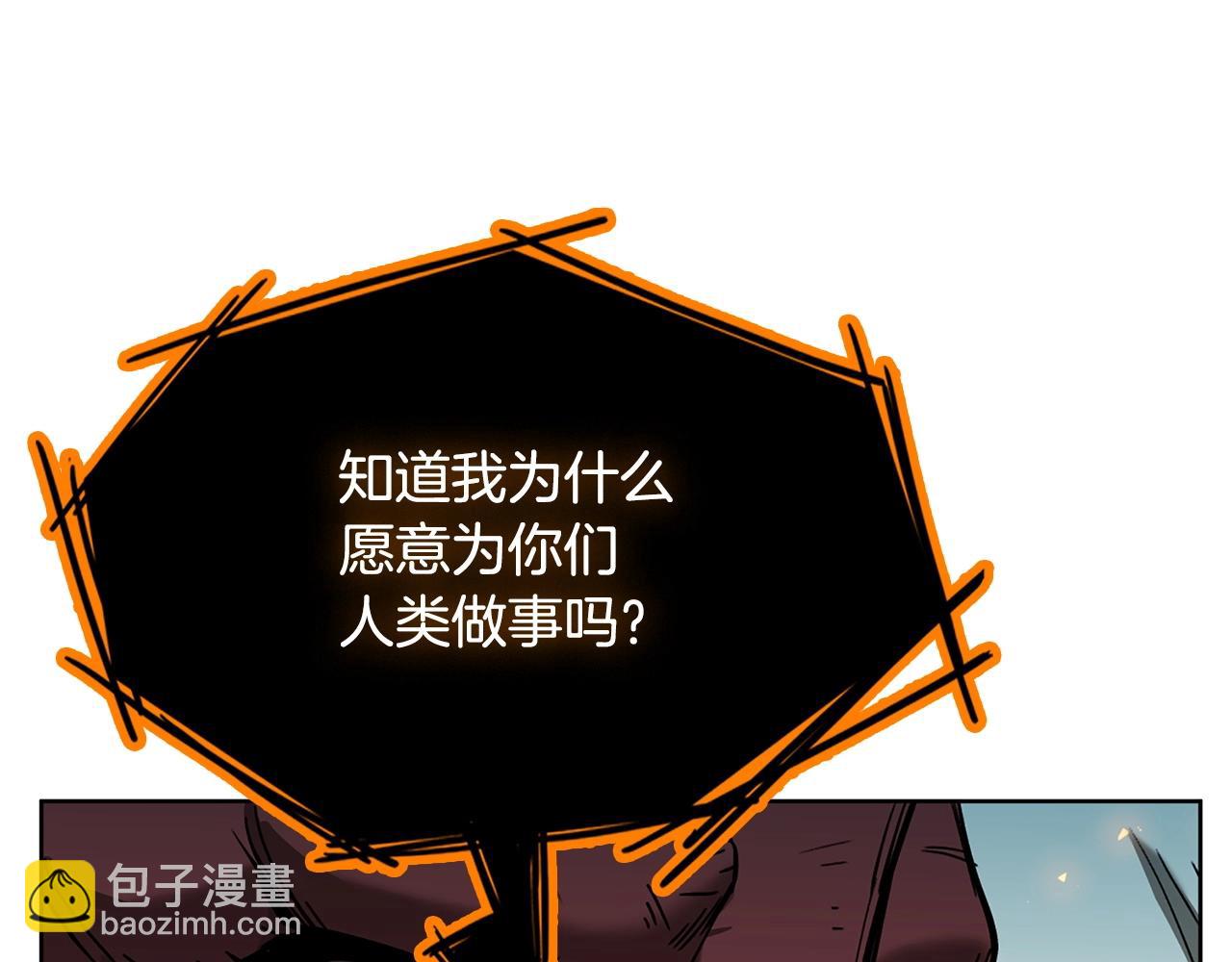 第19话 七星怪物230