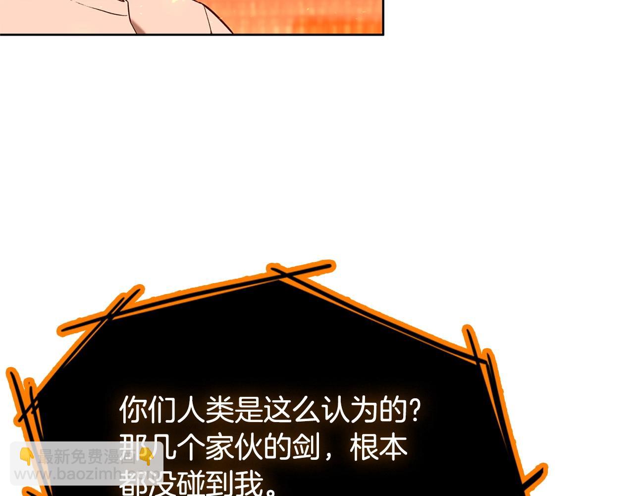 第19话 七星怪物234