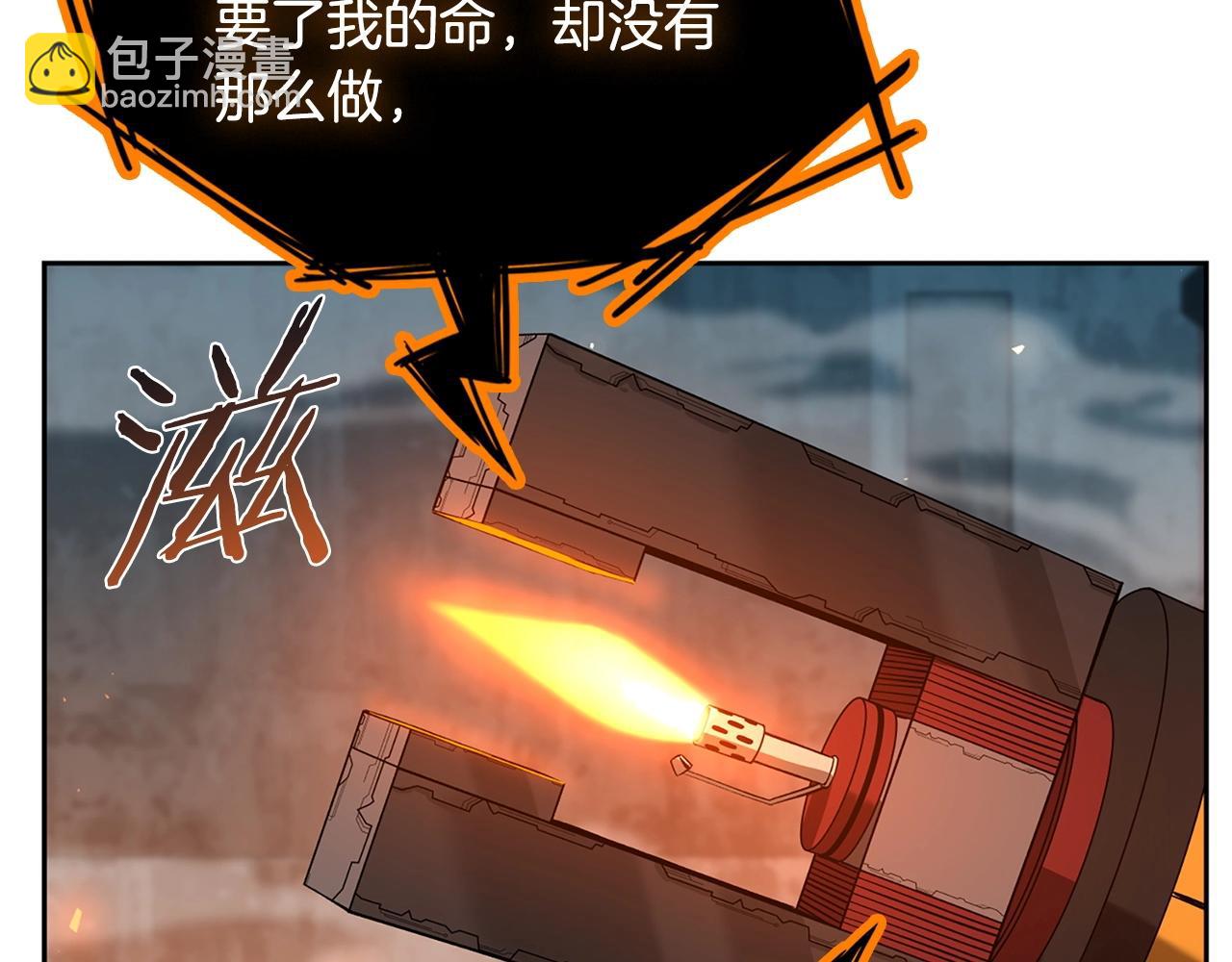 第19话 七星怪物241