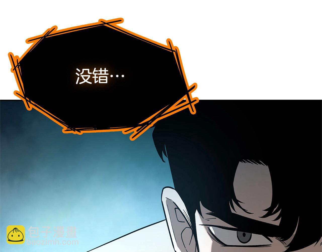第19话 七星怪物243