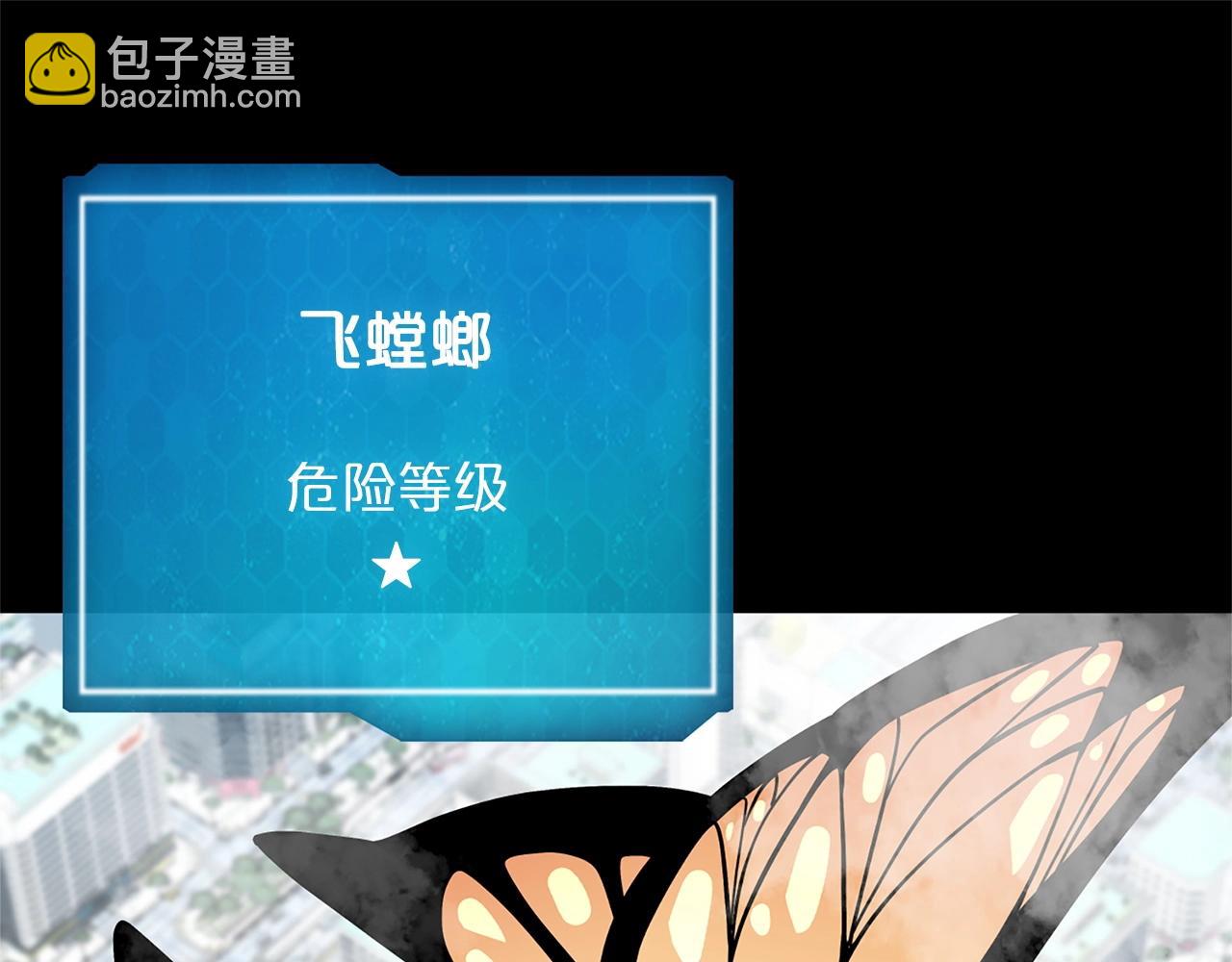 第19话 七星怪物28