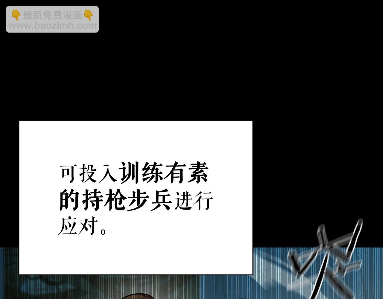 第19话 七星怪物38