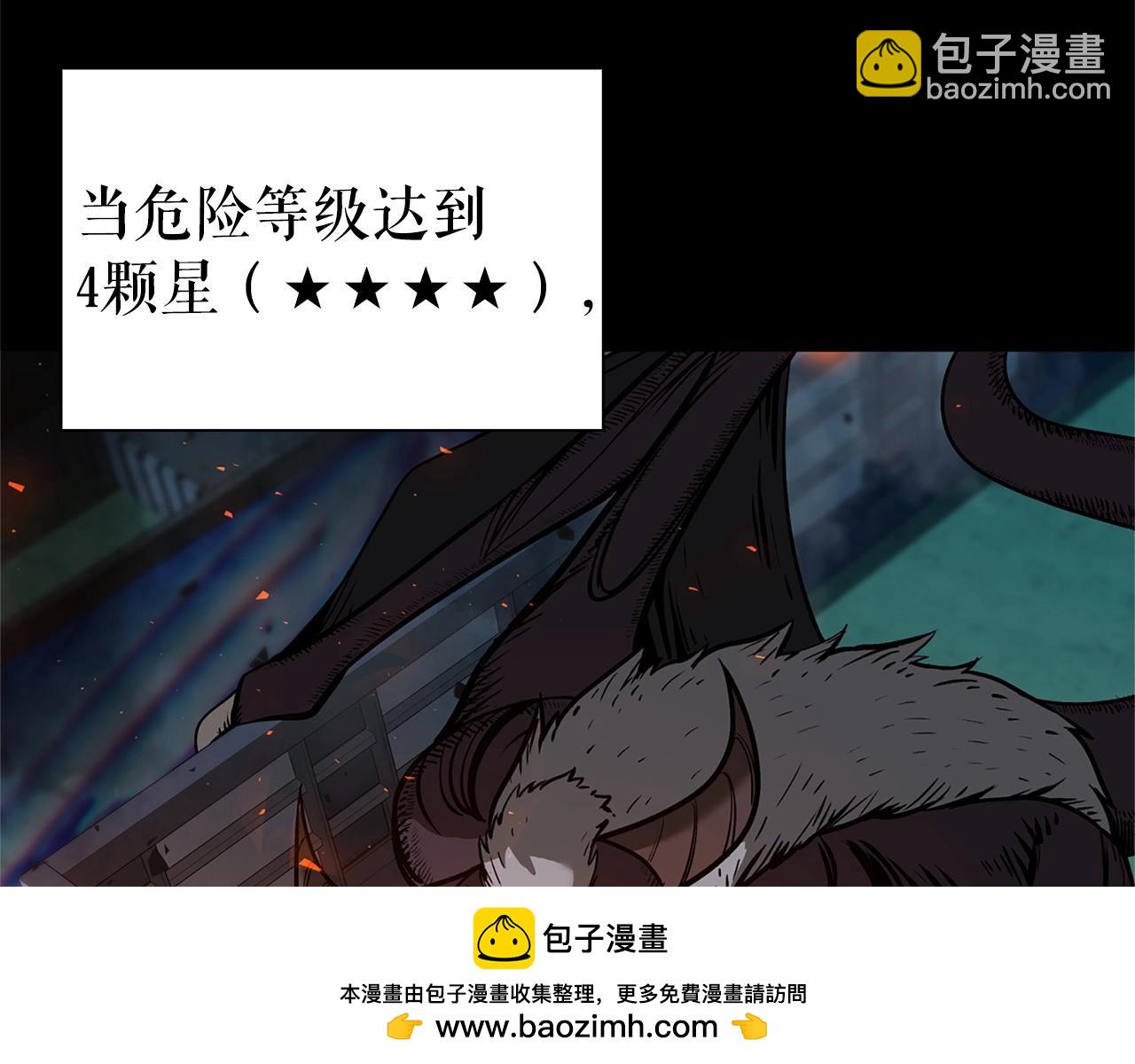 第19话 七星怪物49