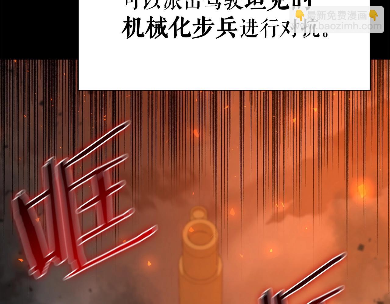 第19话 七星怪物50