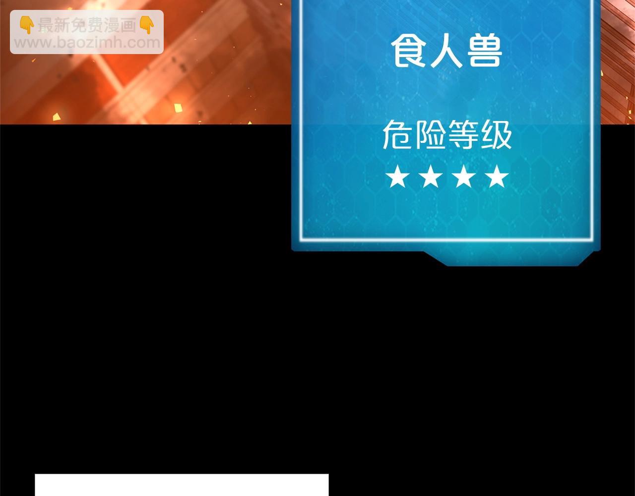 第19话 七星怪物55