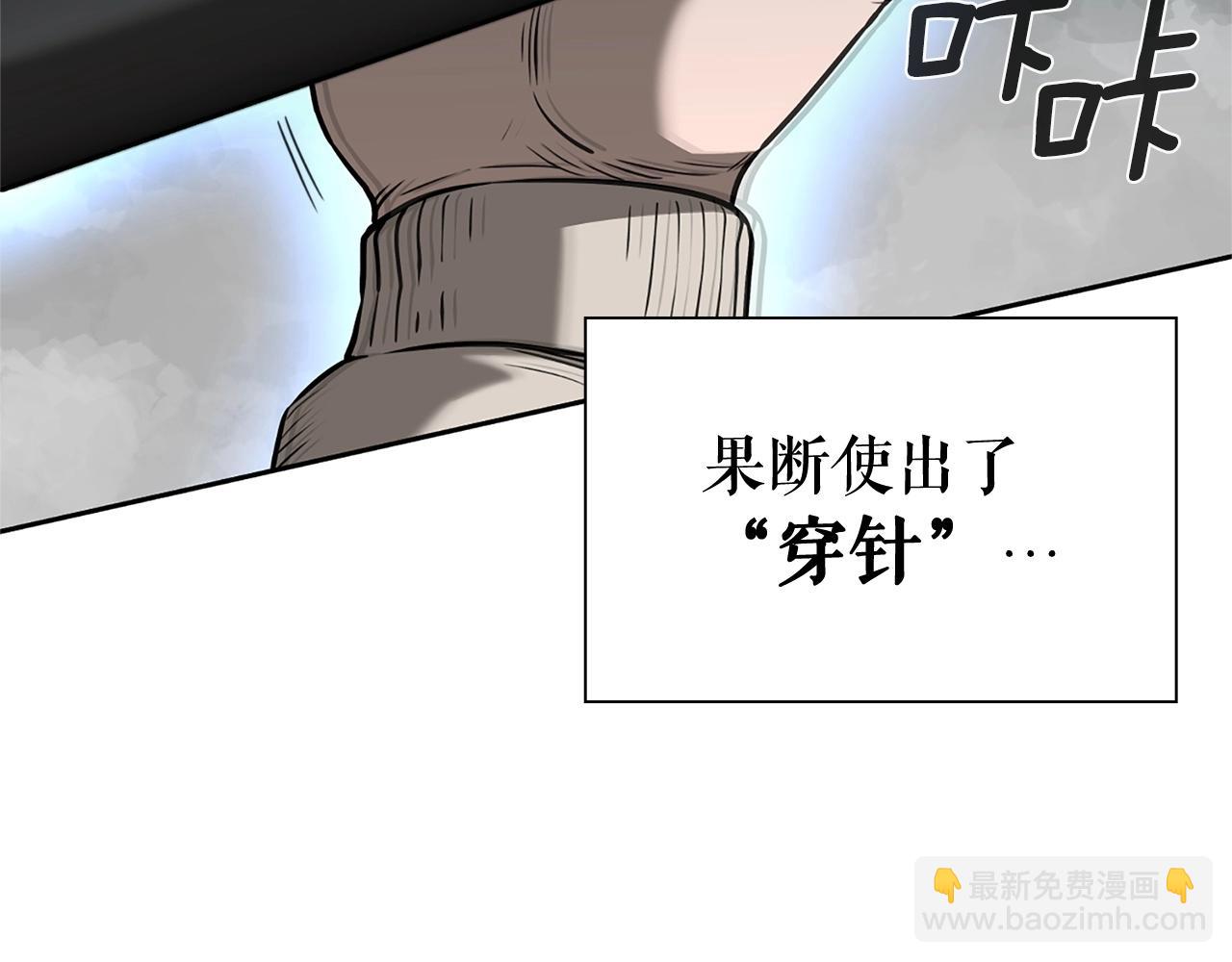 第19话 七星怪物6