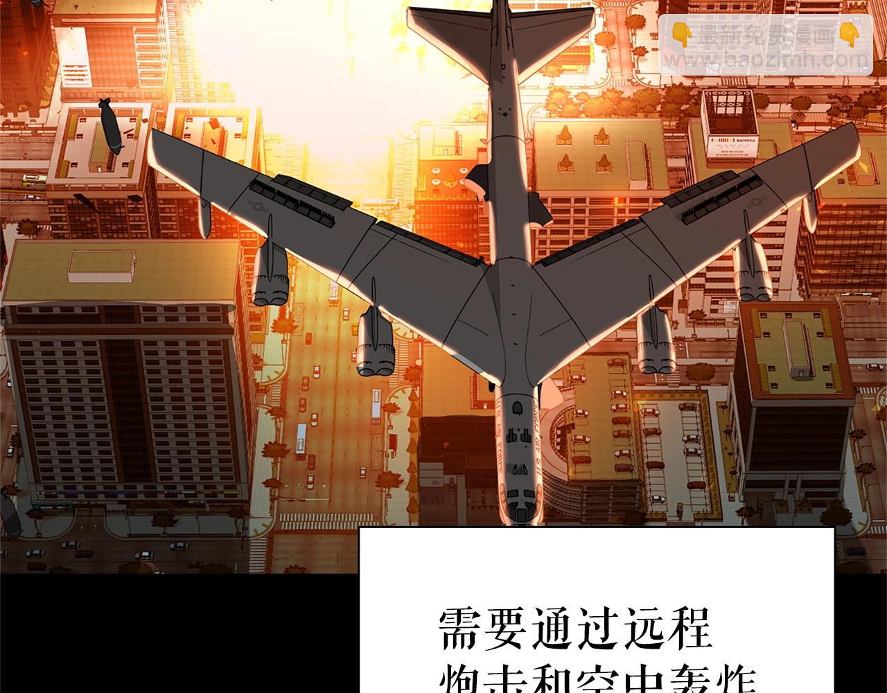 第19话 七星怪物62
