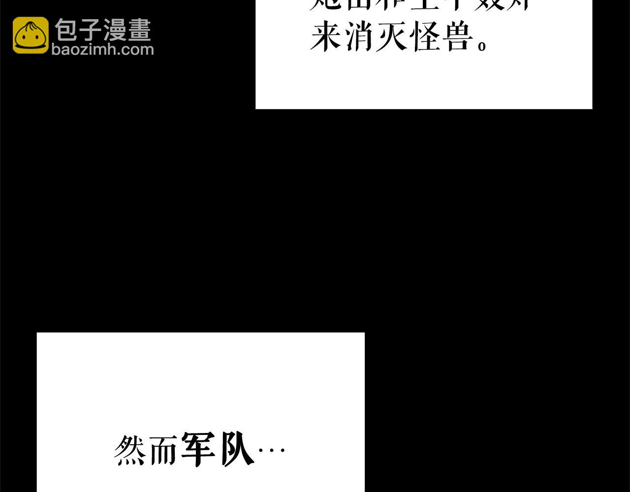 第19话 七星怪物63
