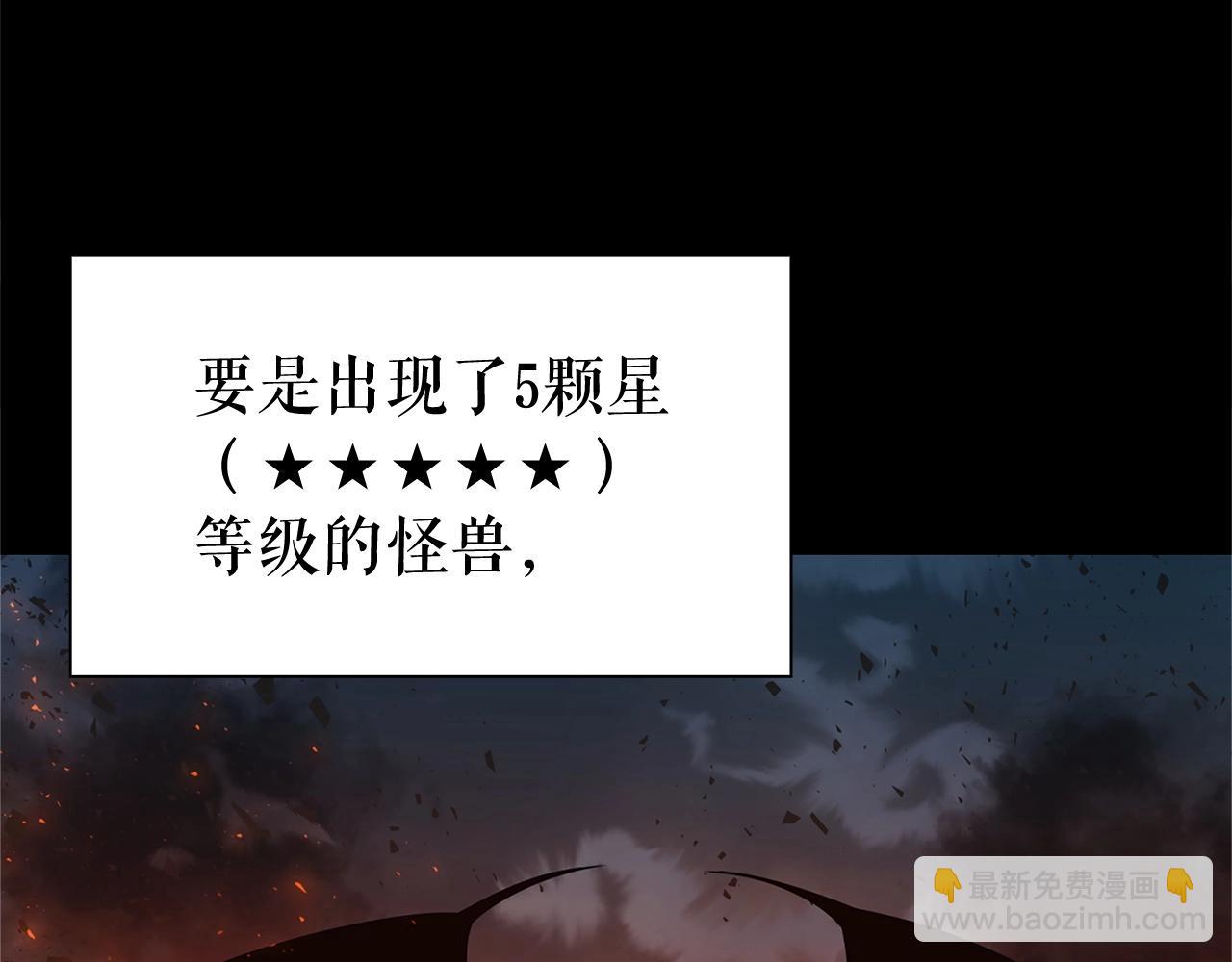 第19话 七星怪物67