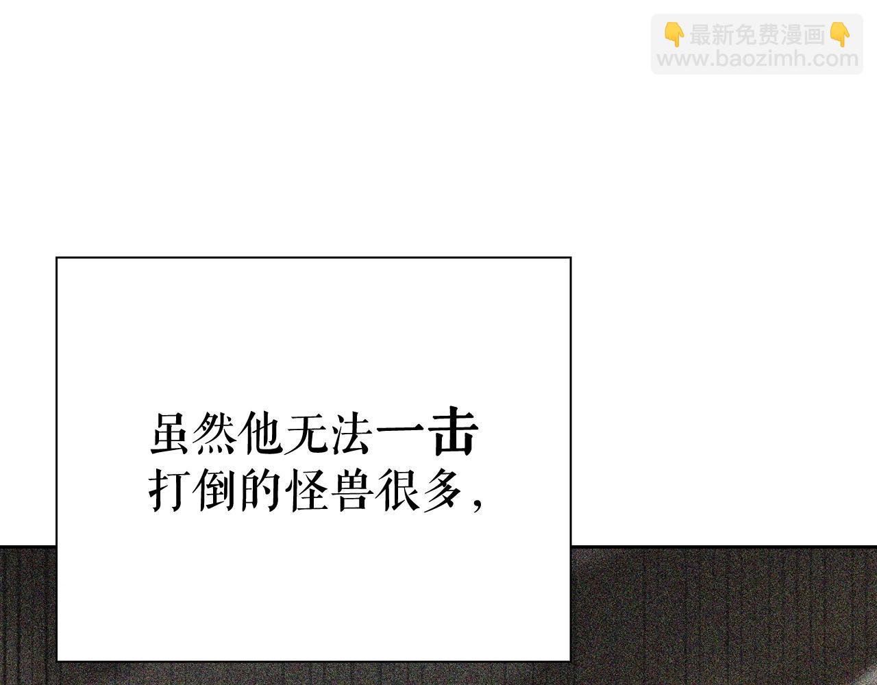 第19话 七星怪物7