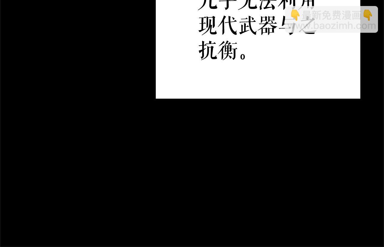 第19话 七星怪物70