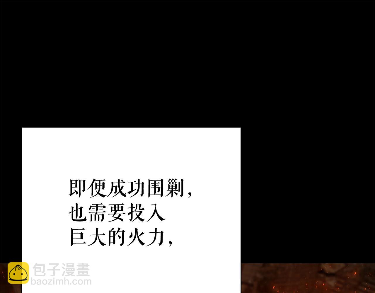 第19话 七星怪物71