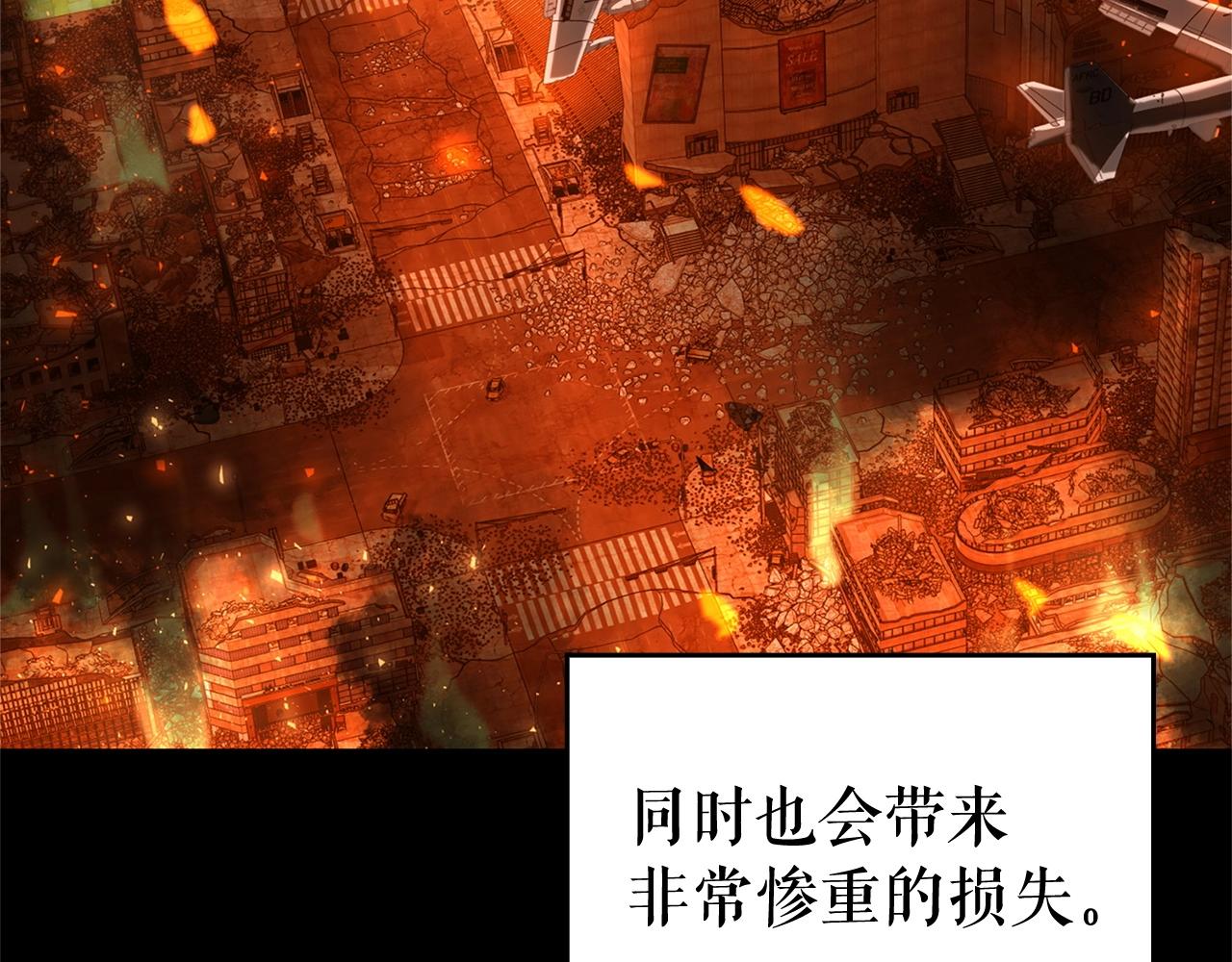 第19话 七星怪物73
