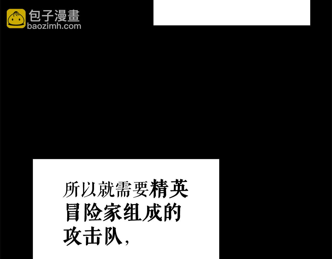 第19话 七星怪物74