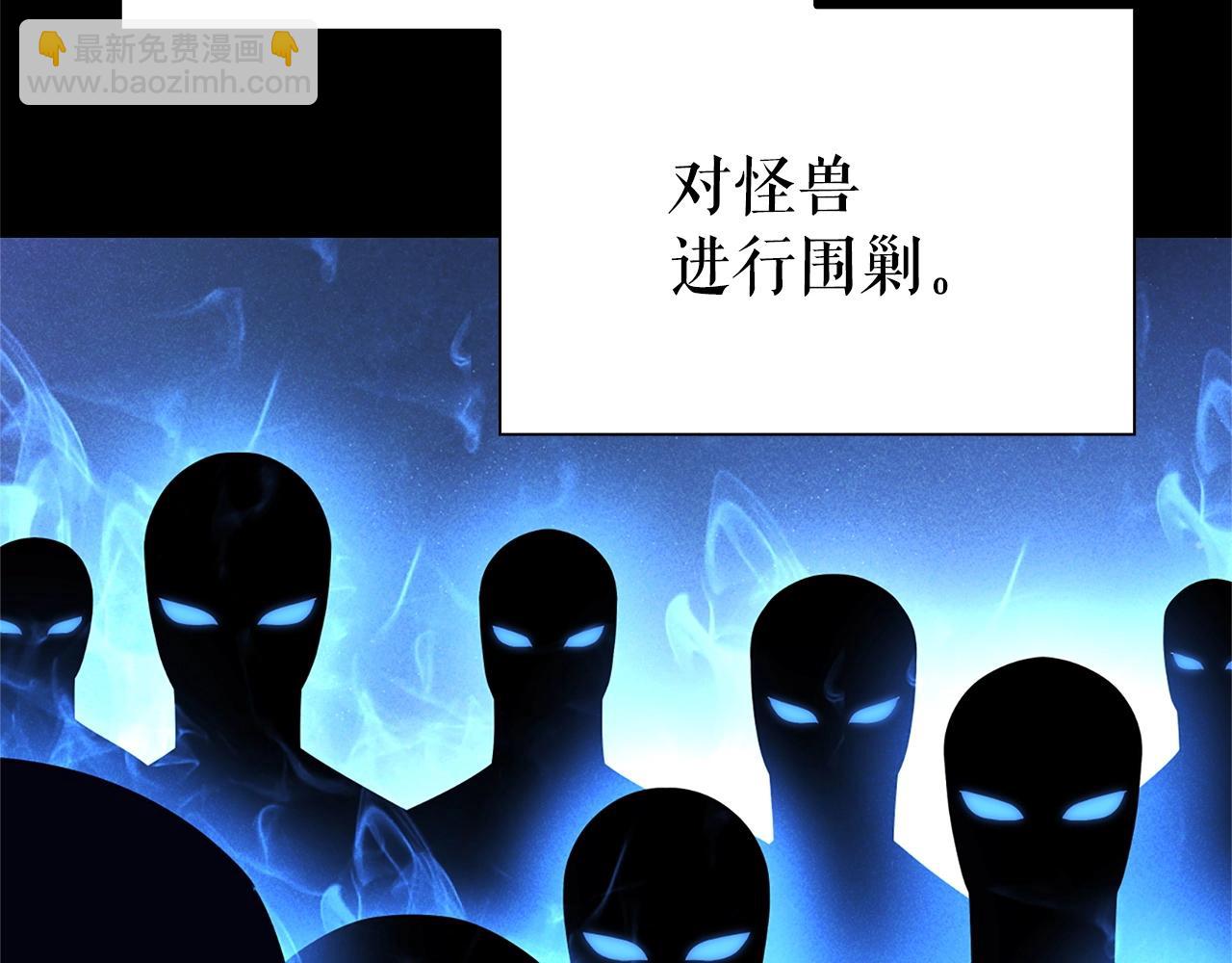 第19话 七星怪物75