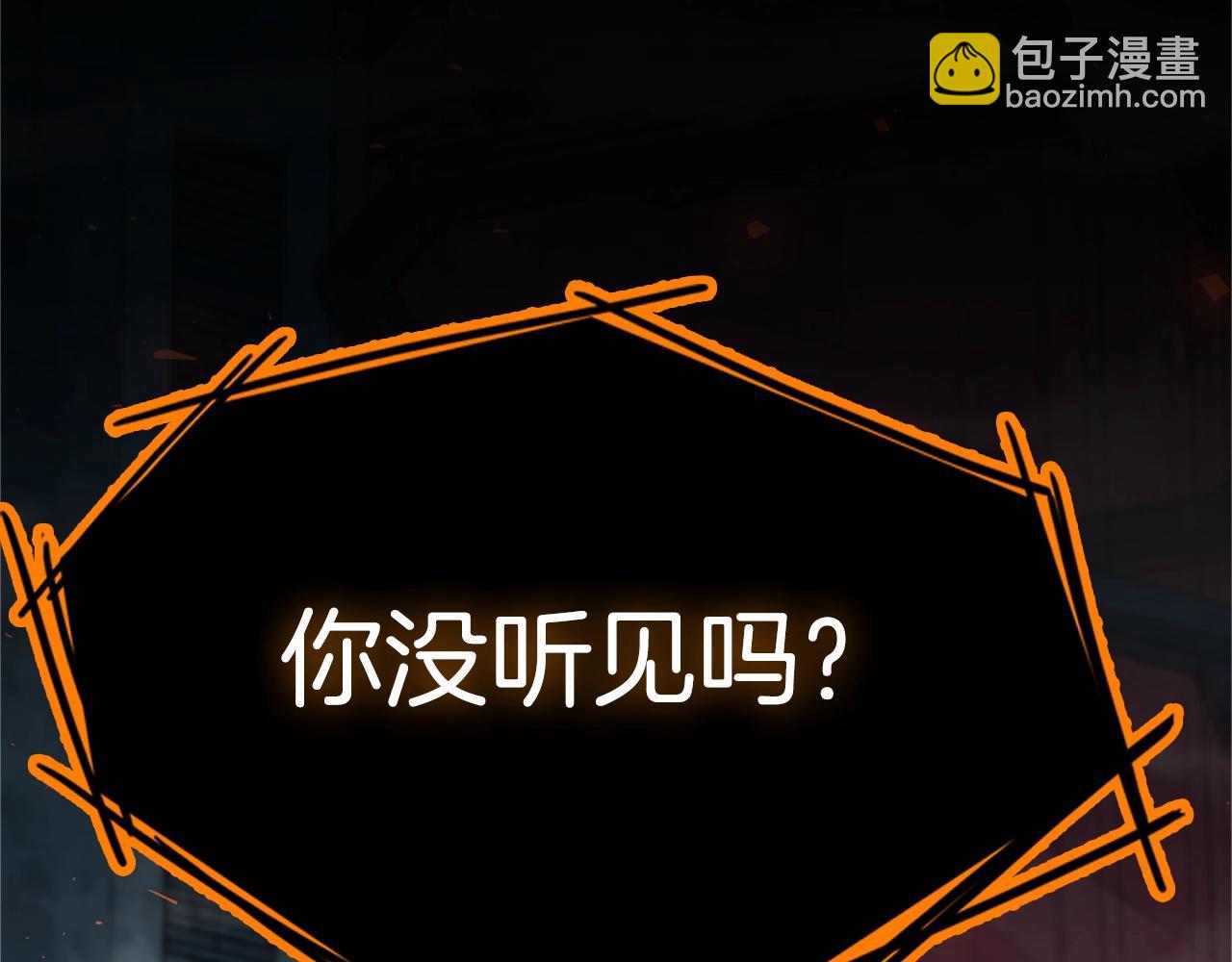 第19话 七星怪物80