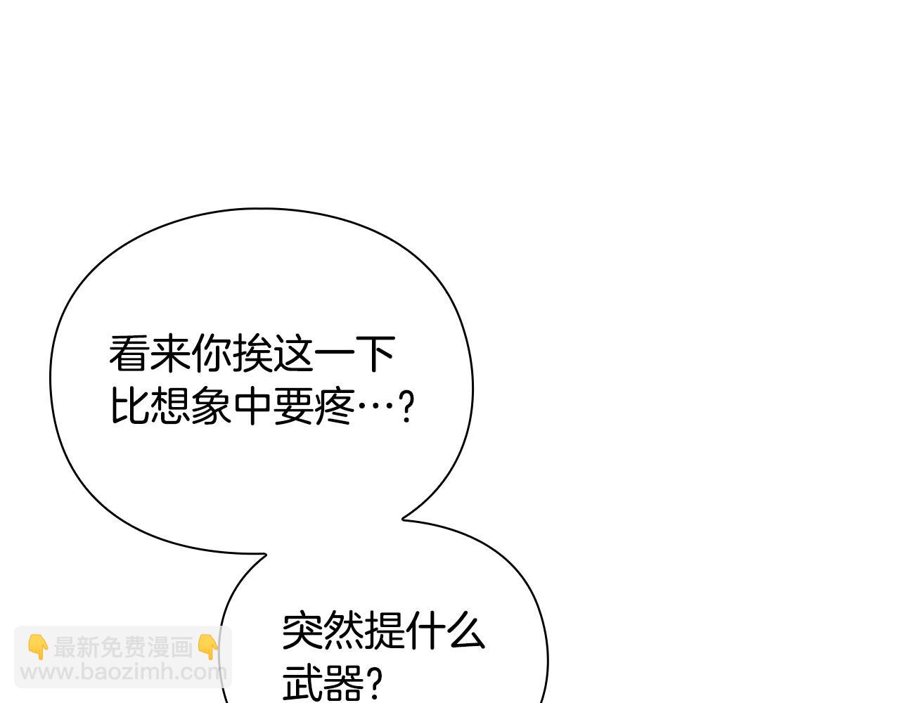 第19话 七星怪物88
