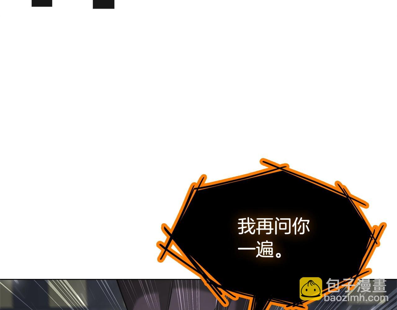 第19话 七星怪物96