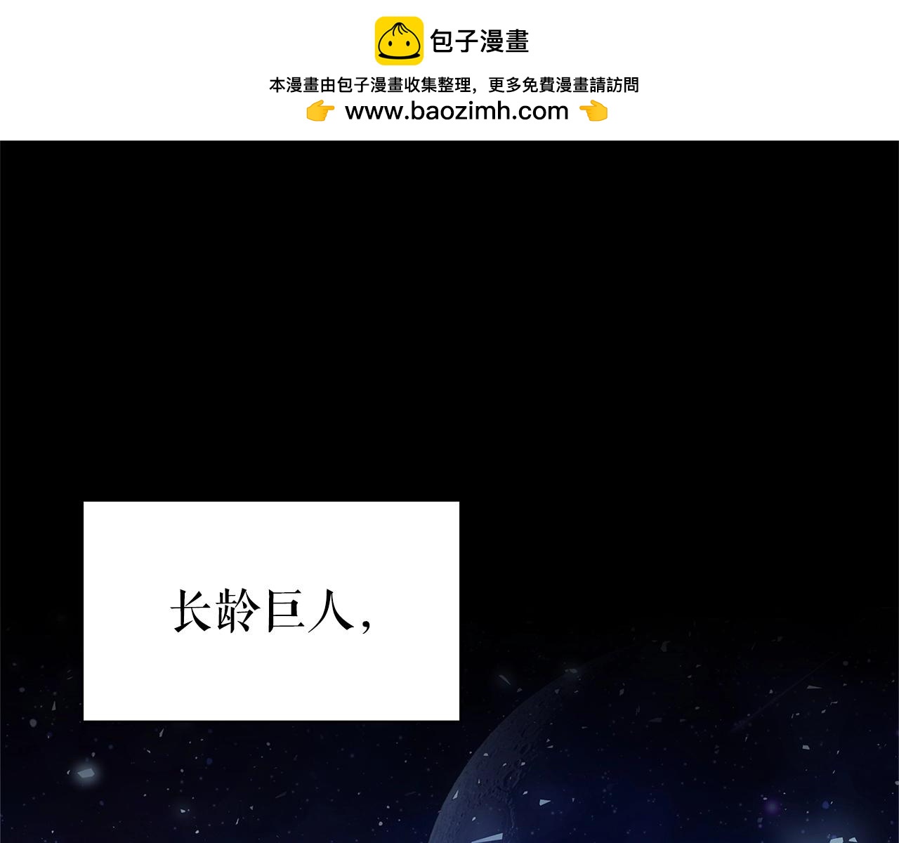 第20话 志愿者0
