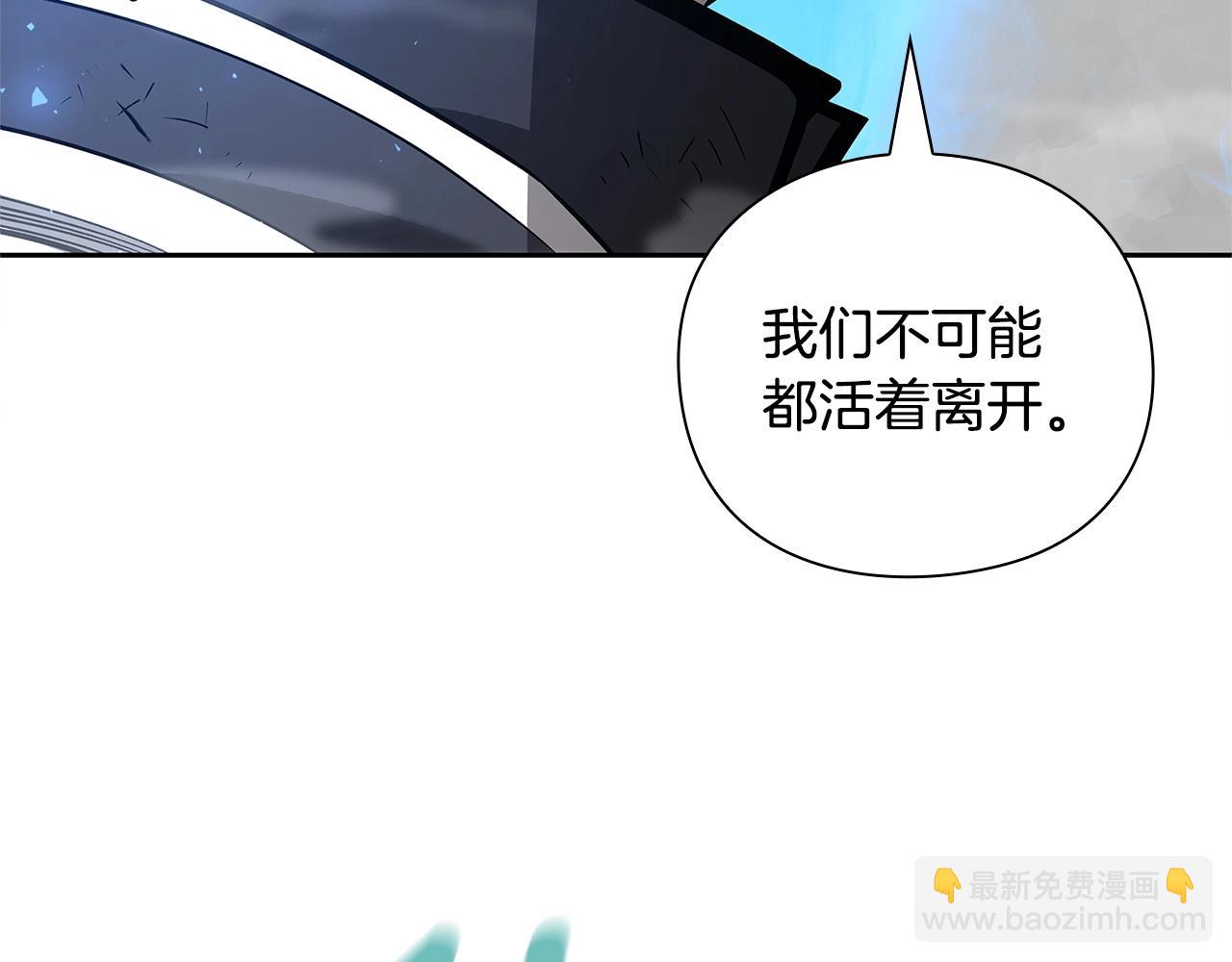 第20话 志愿者111