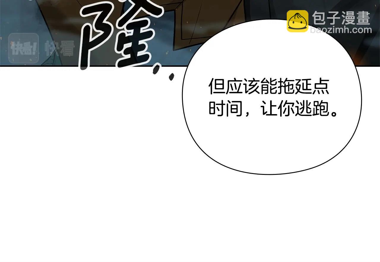 第20话 志愿者133