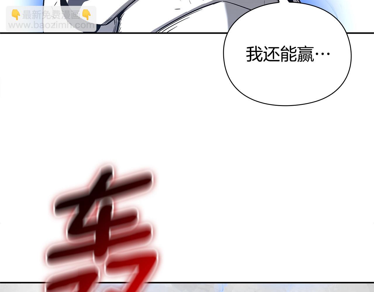 第20话 志愿者136
