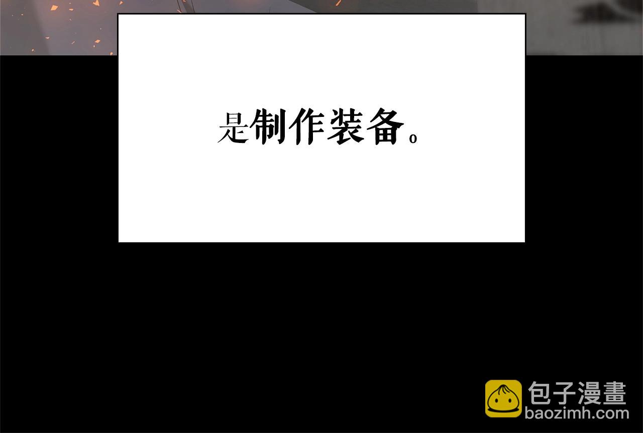 第20话 志愿者15