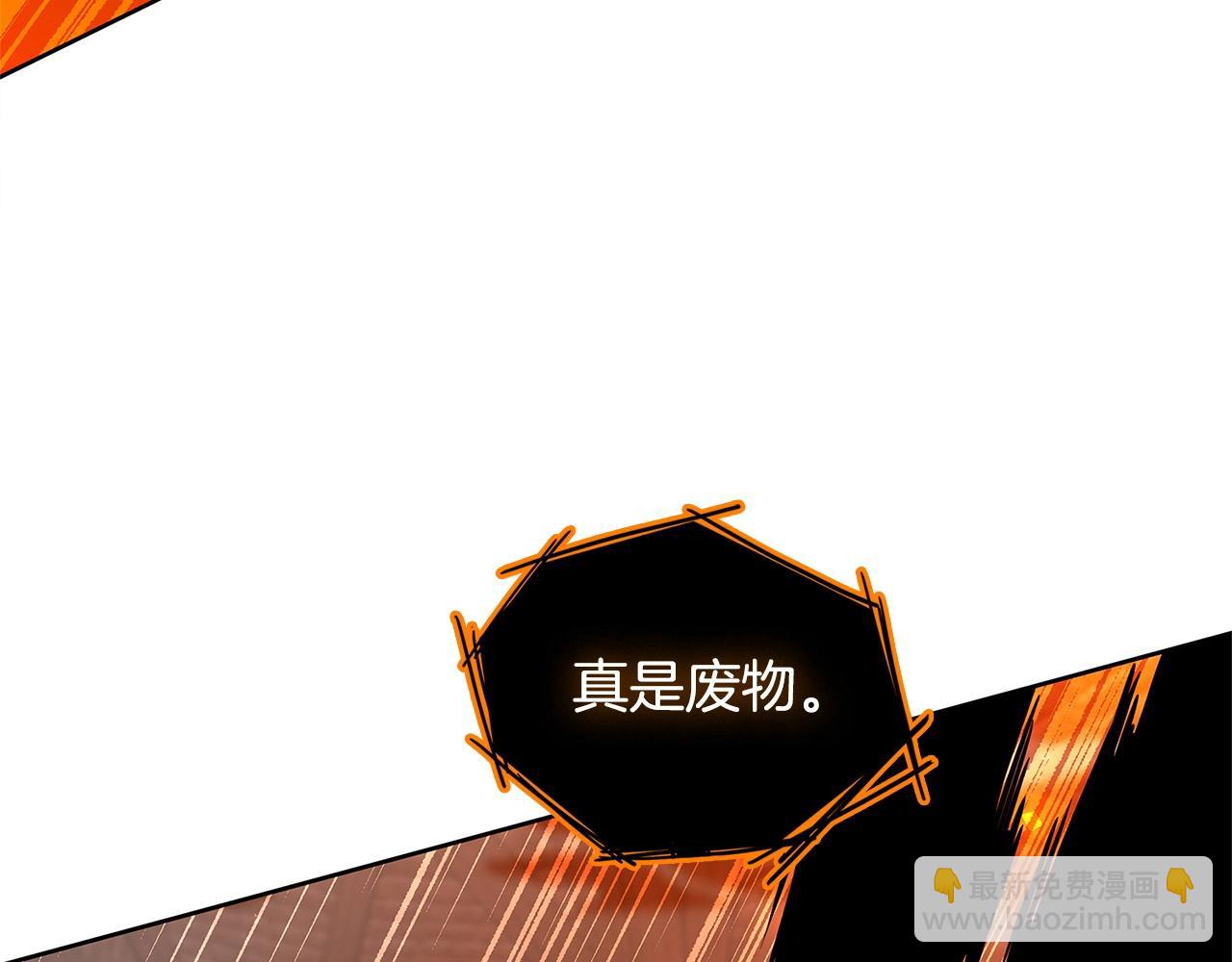 第20话 志愿者168