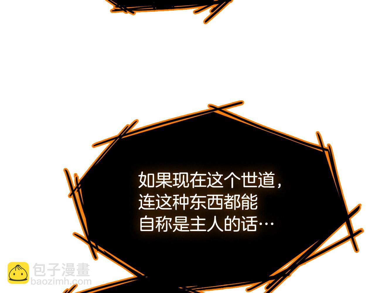 第20话 志愿者173