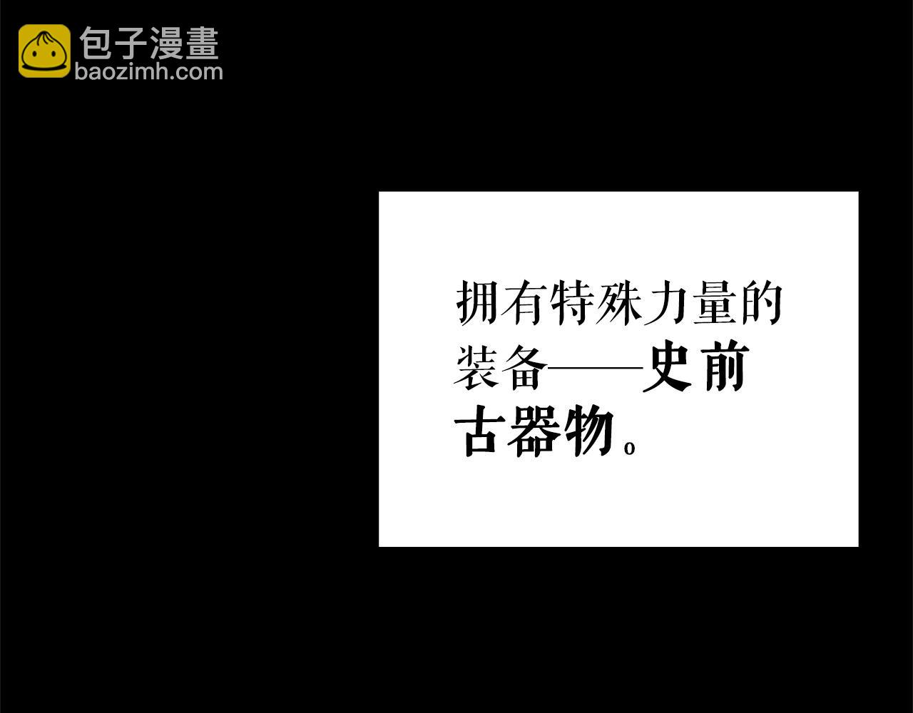 第20话 志愿者19
