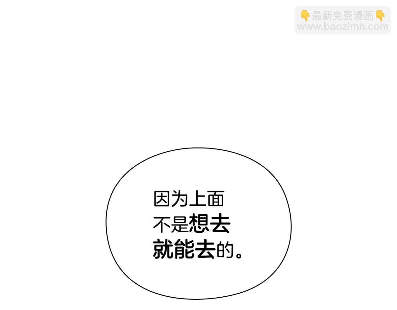 第20话 志愿者190