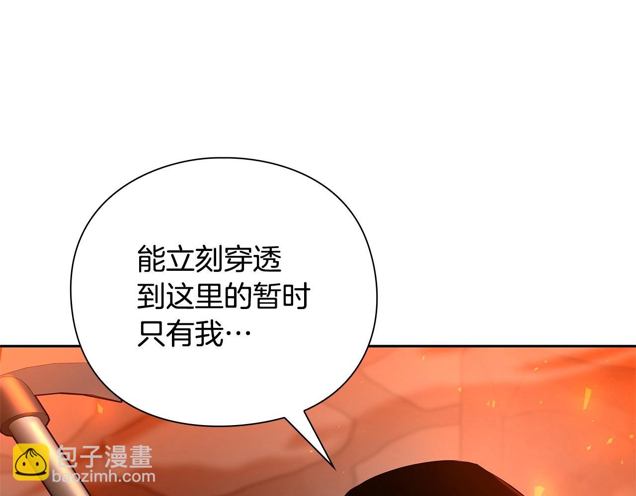 第20话 志愿者212