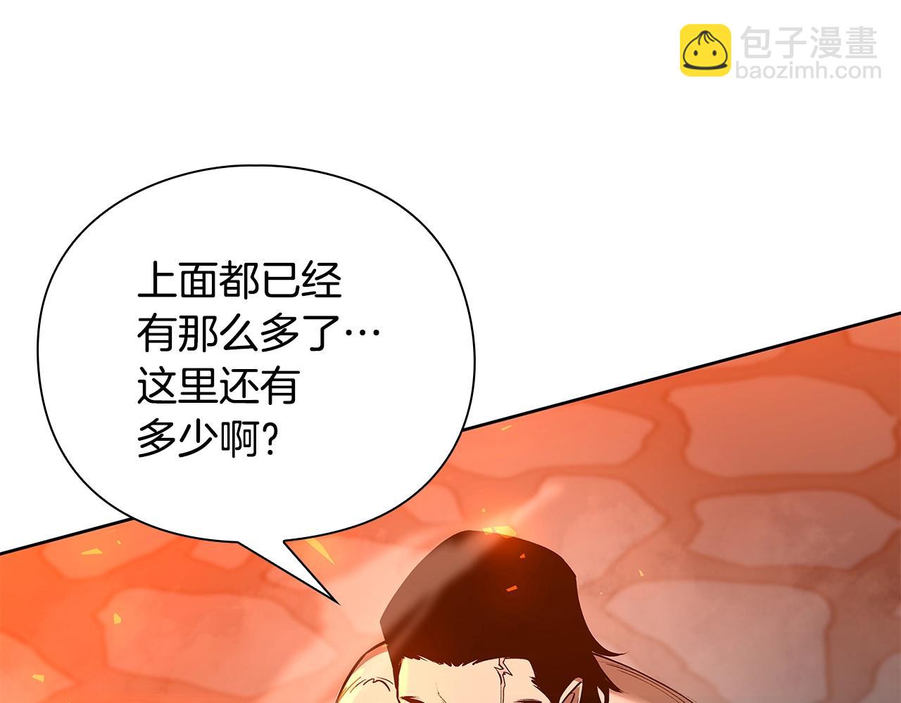 第20话 志愿者223