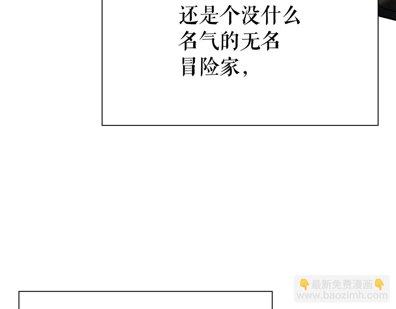 第20话 志愿者226