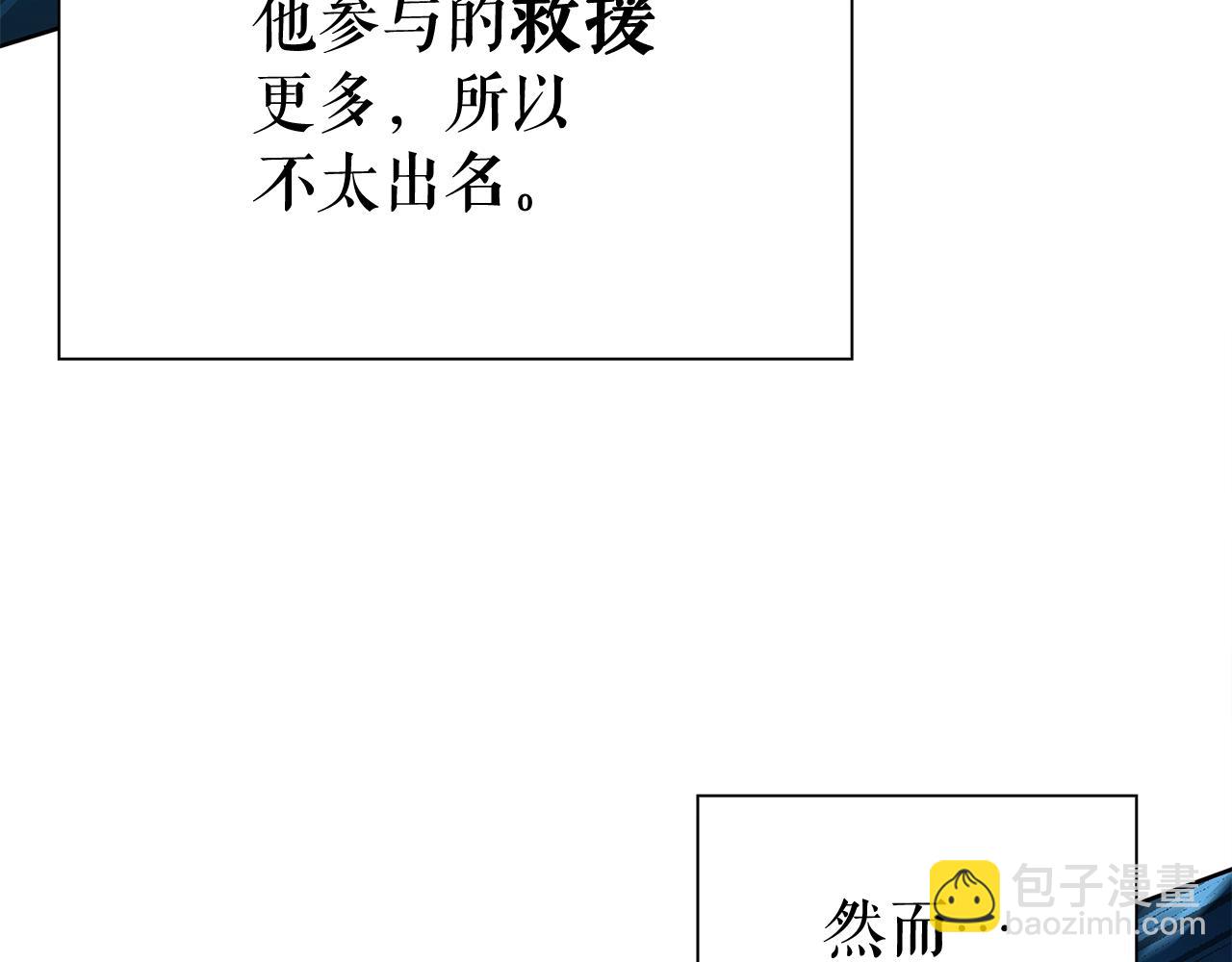 第20话 志愿者232