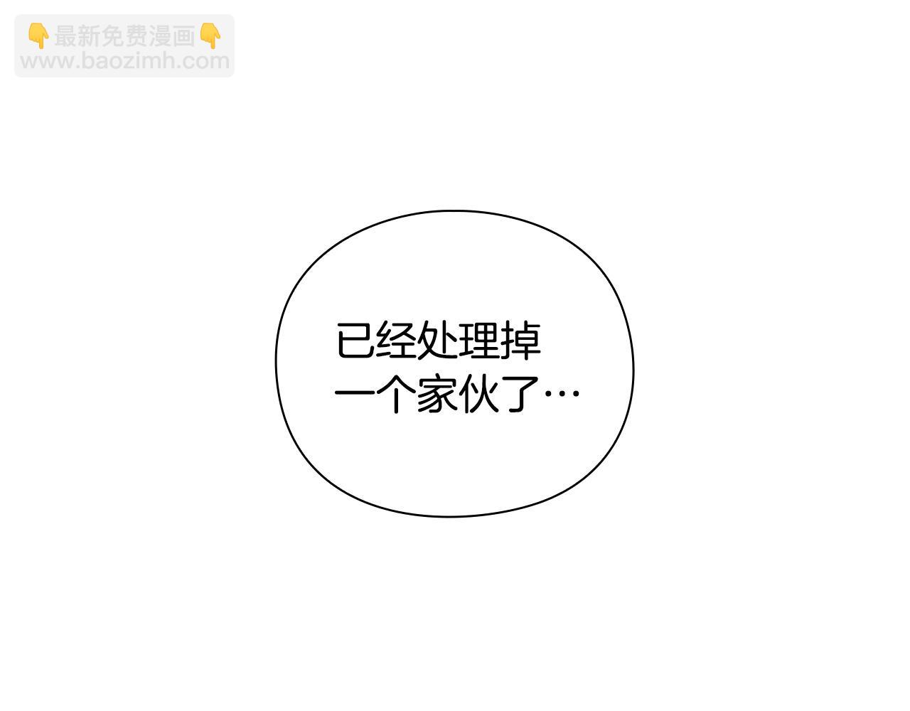 第20话 志愿者243