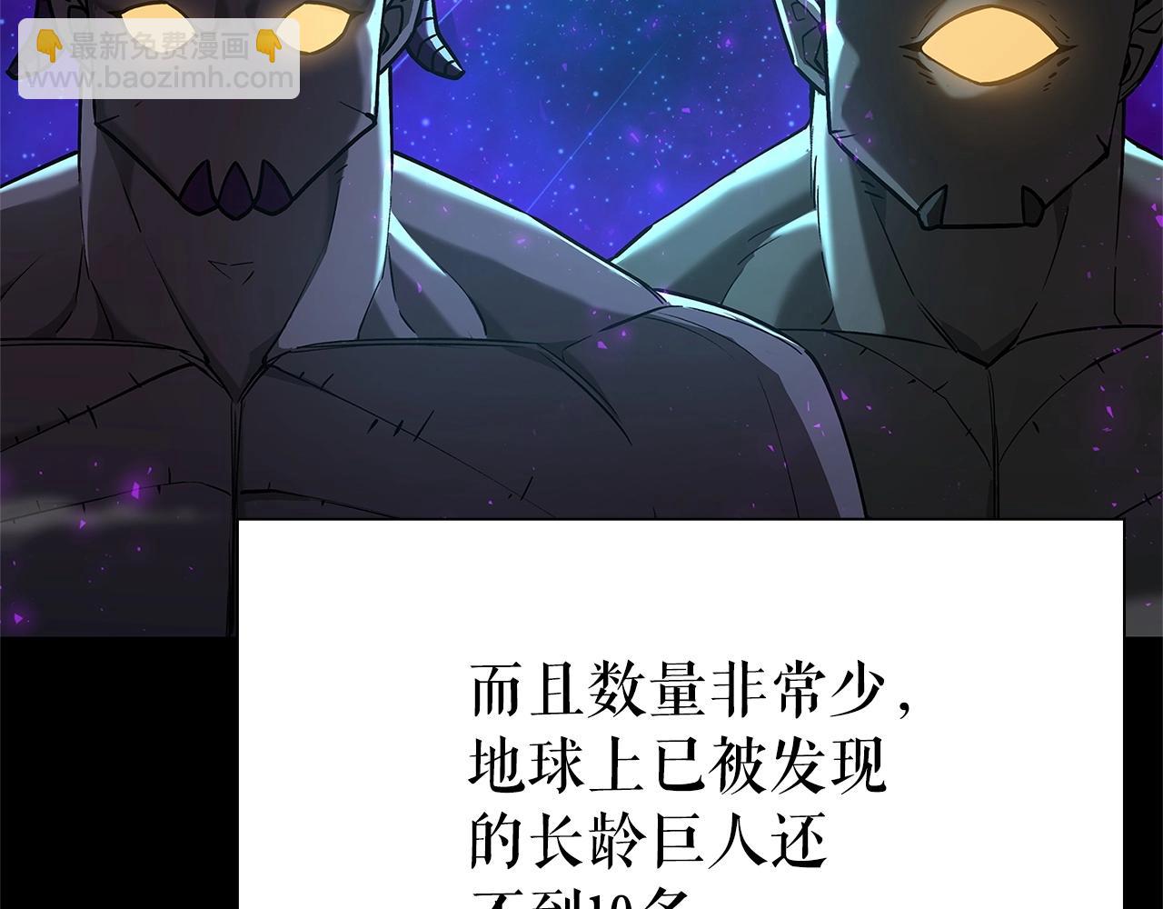 第20话 志愿者8