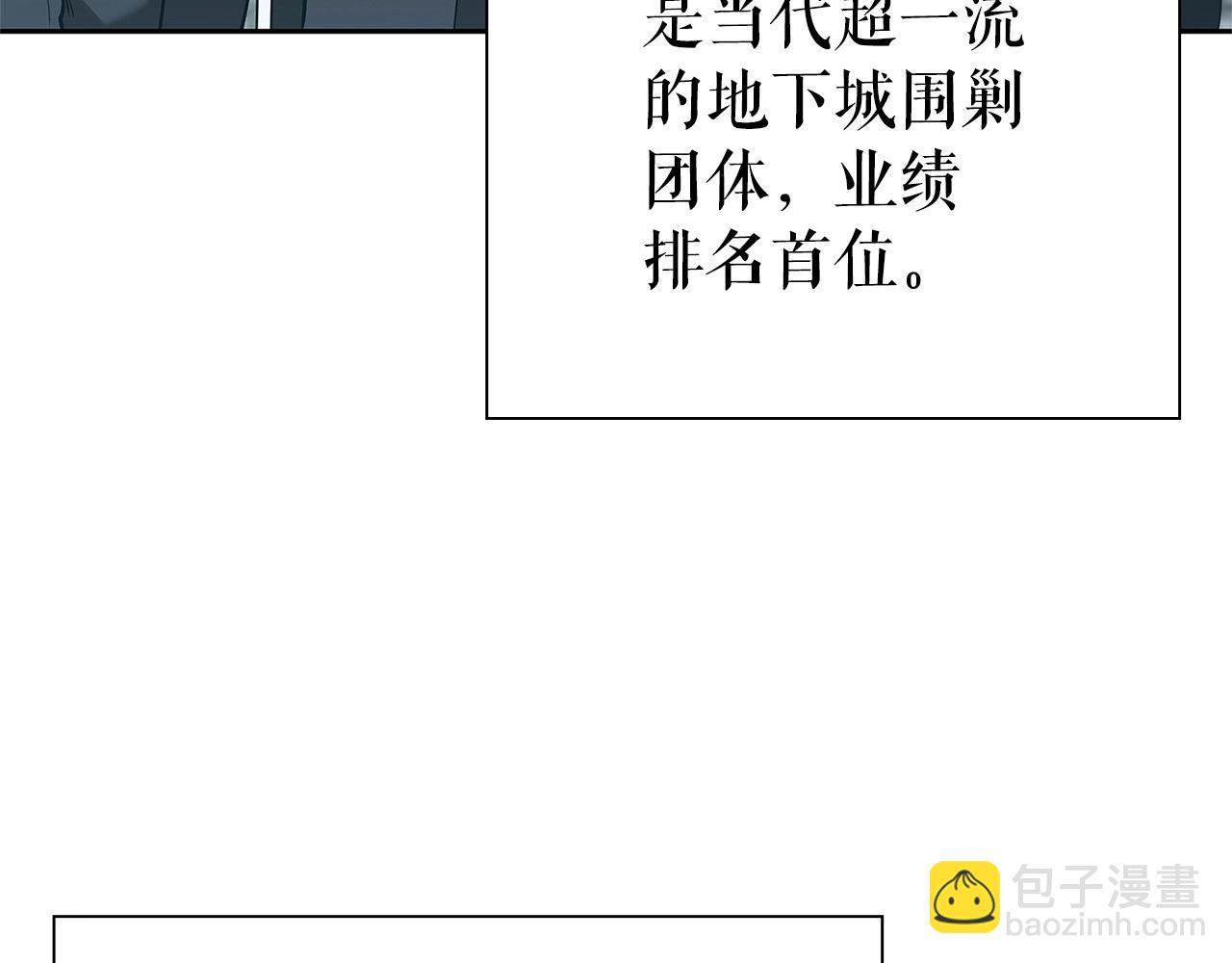 第20话 志愿者89