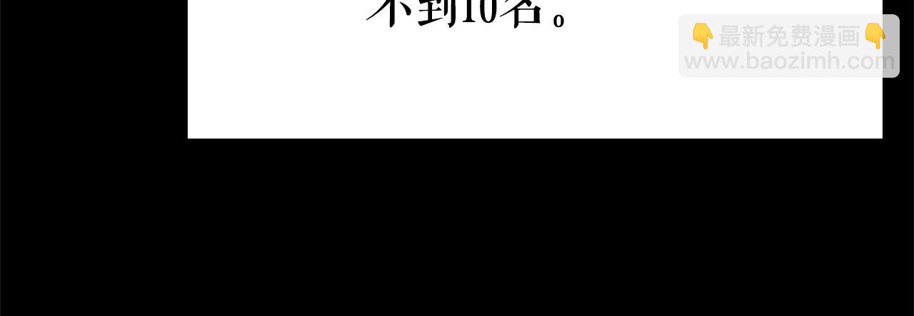 第20话 志愿者9