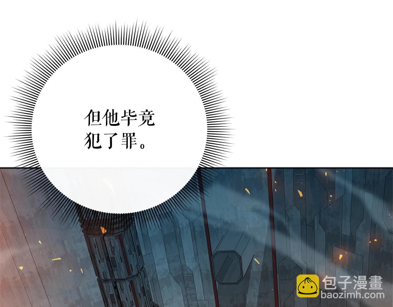 第21话 阿勒盖斯的故事200