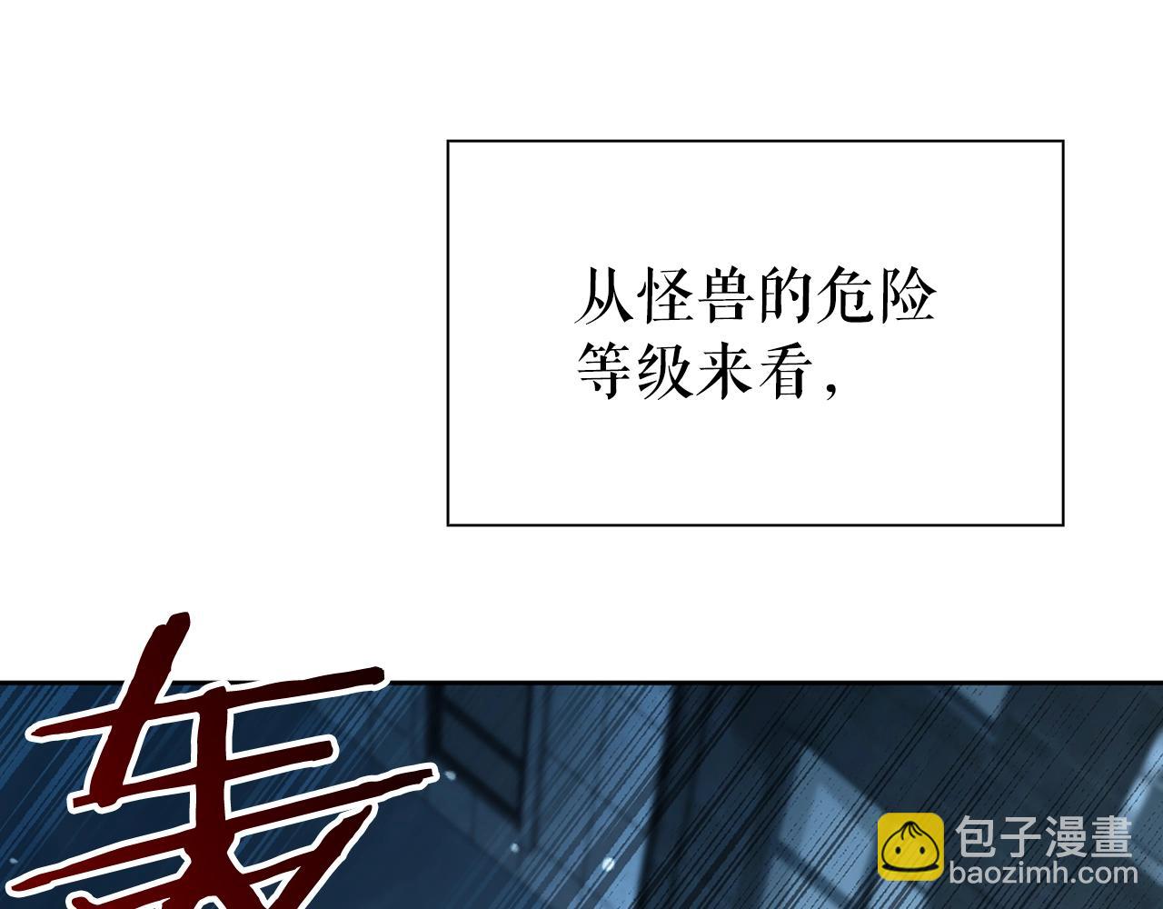 第24话 联手123