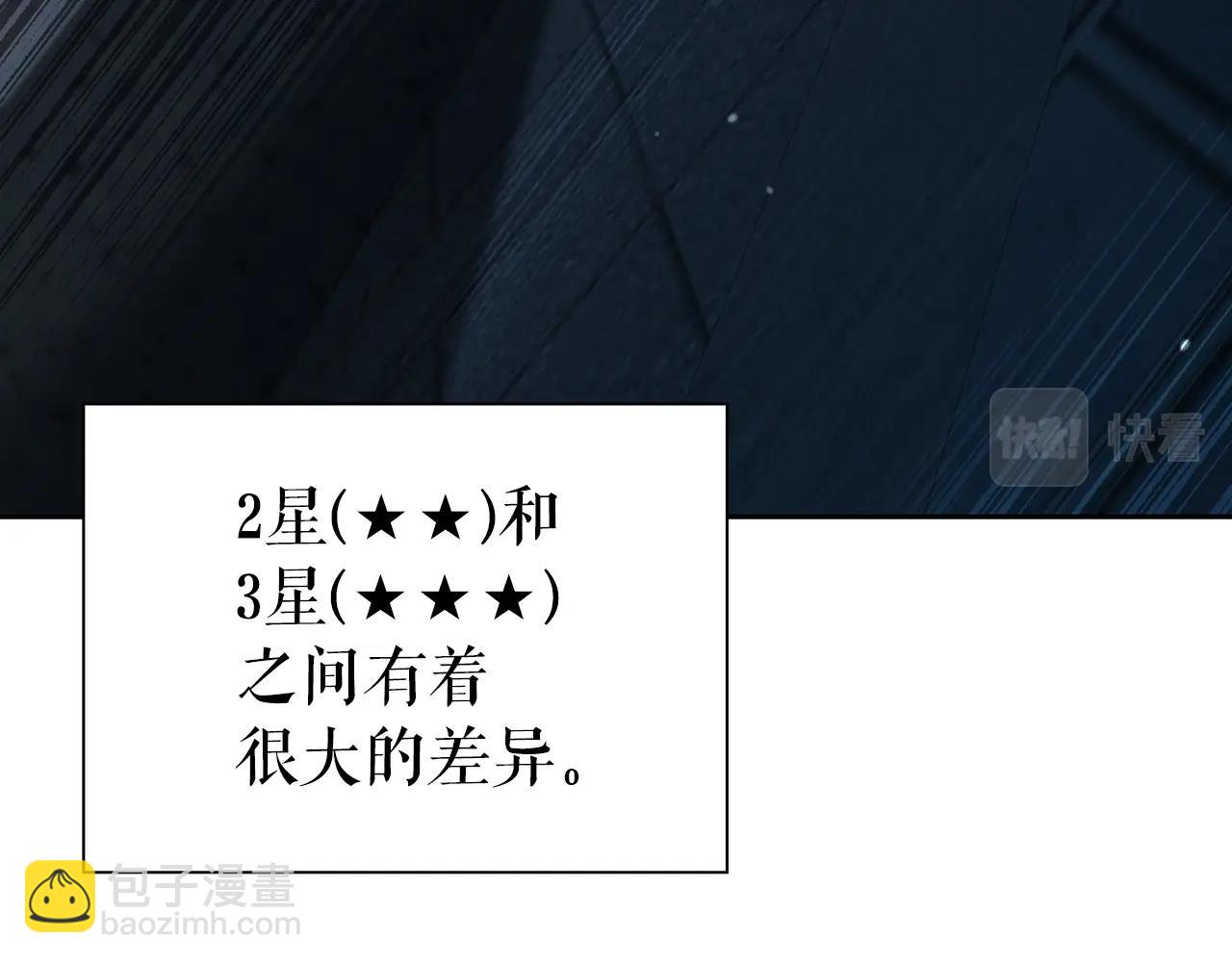 第24话 联手126