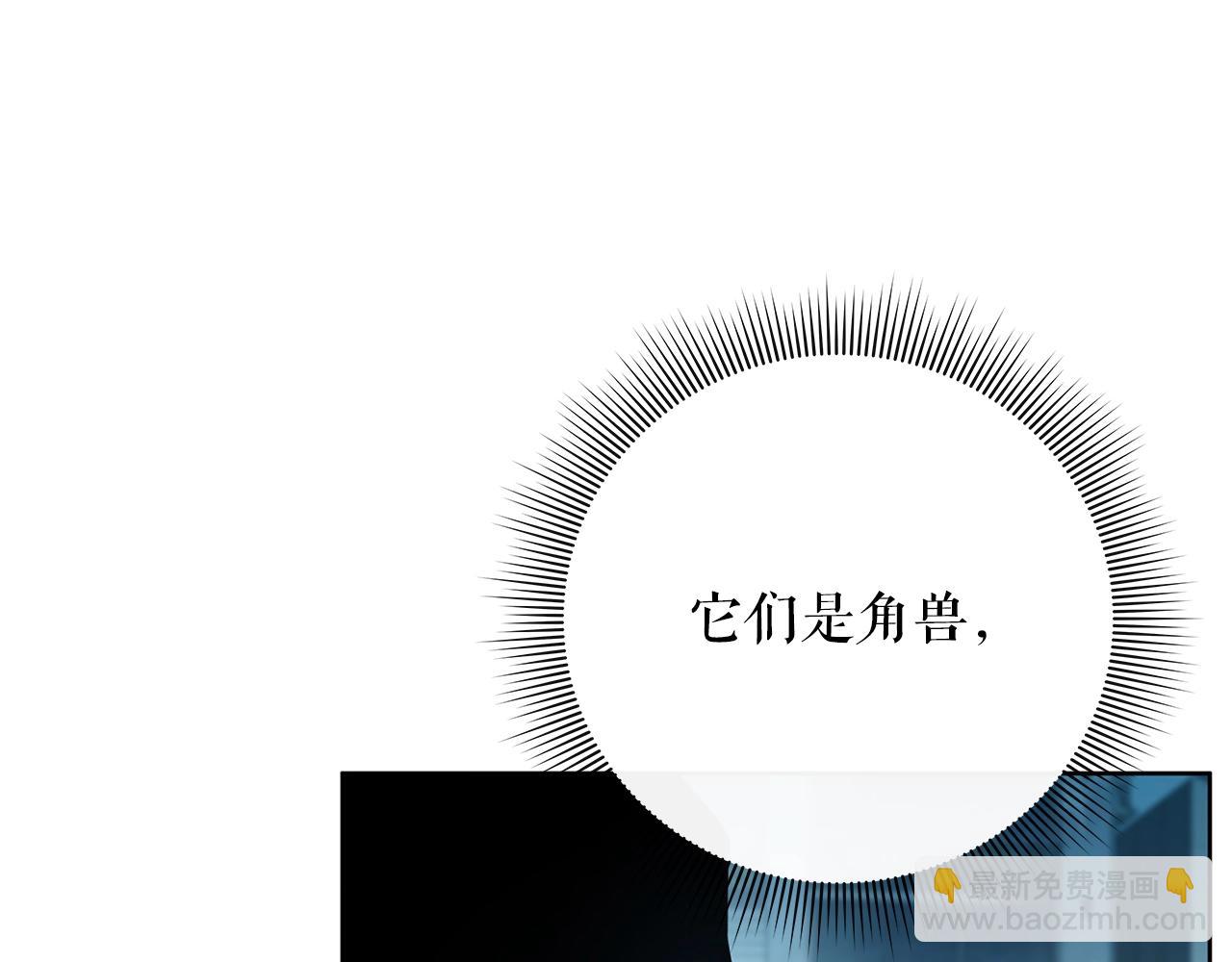 第24话 联手13