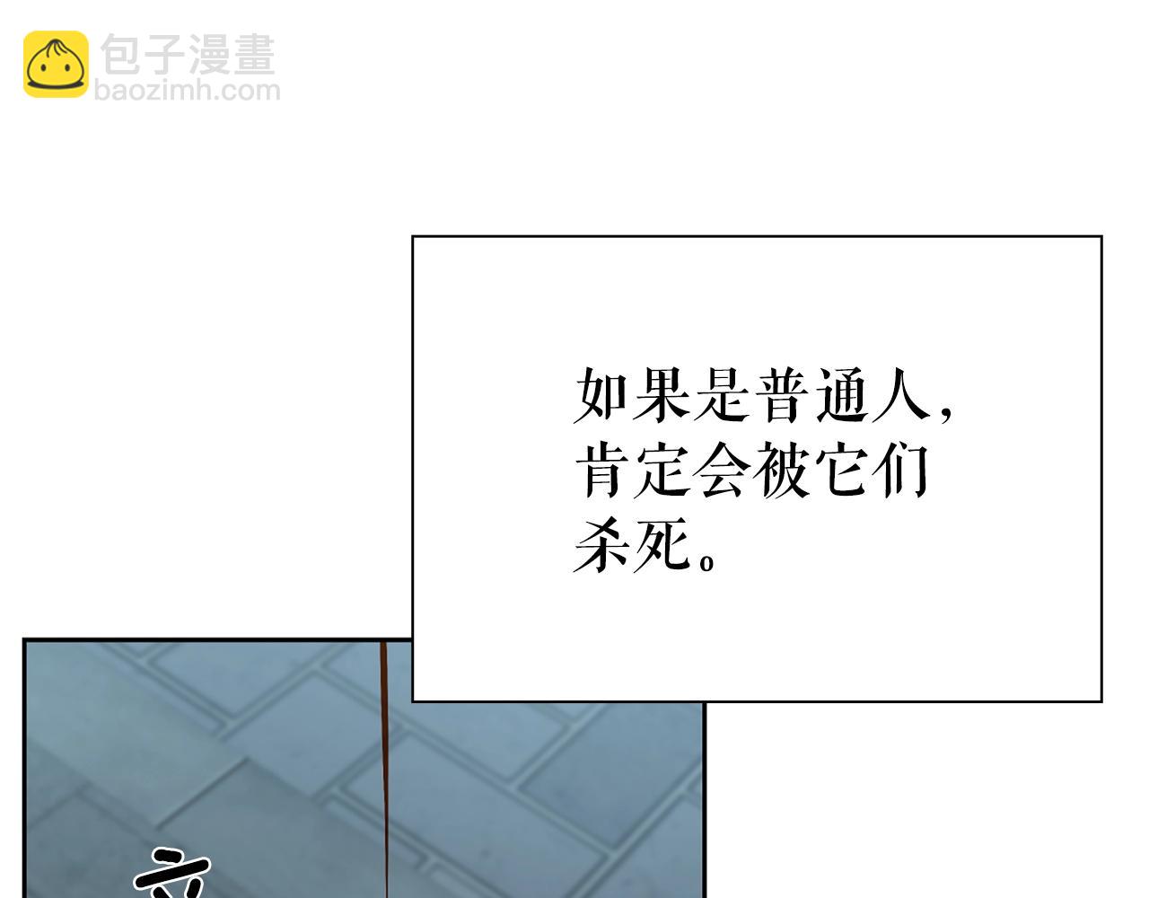 第24话 联手131