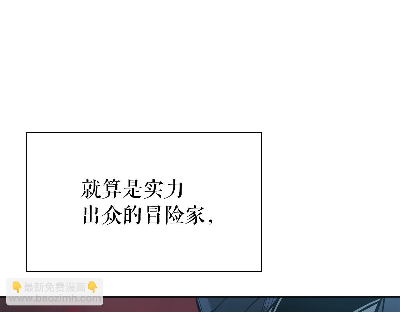 第24话 联手133