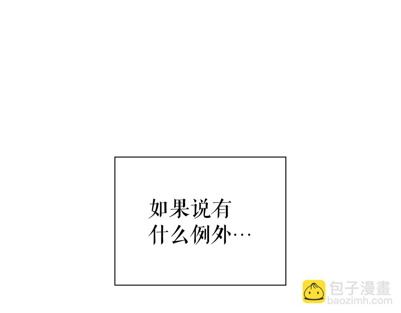 第24话 联手136