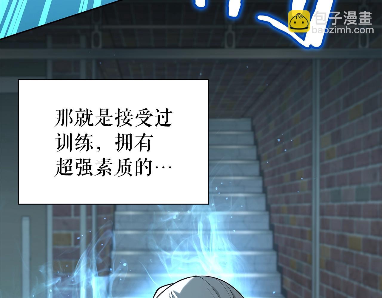 第24话 联手149
