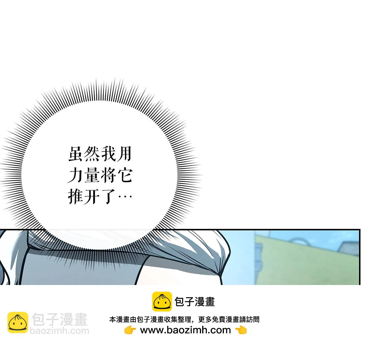 第24话 联手157